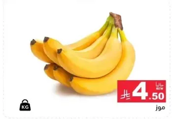 Bananas