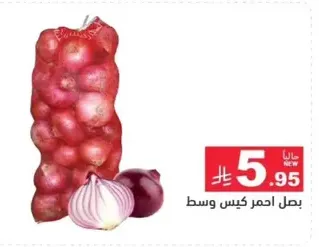 Red onions in a bag.