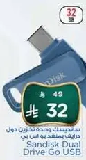 Sandisk Dual Drive Go USB