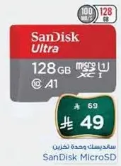 SanDisk Ultra 128GB MicroSD Card
