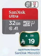 SanDisk Ultra MicroSD 32GB
