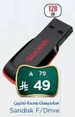 Sandisk F/Drive