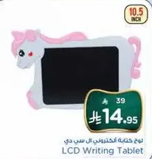 LCD Writing Tablet