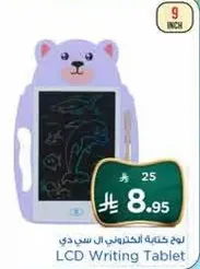 LCD Writing Tablet