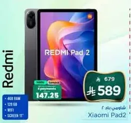 Xiaomi Pad 2 with 4GB RAM and 128GB storage, WiFi, 11-inch screen.