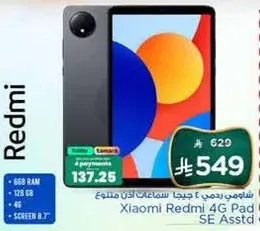 Xiaomi Redmi 4G Pad SE Assorted