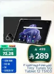 Tiny Tunes 5G Tablet 12 TS103 with 12GB RAM and 512GB storage, 10-inch screen.