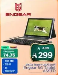 Engear 5G Tablet with 12GB RAM and 512GB storage, 10-inch screen.