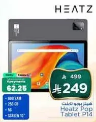 Heatz Pop Tablet P14 with 8GB RAM and 256GB storage, featuring a 10-inch screen.