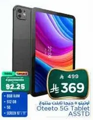 Oteeto 5G Tablet with 8GB RAM and 512GB storage, 10.7