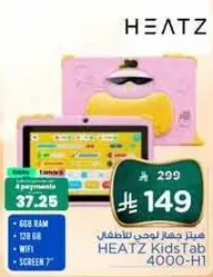 HEATZ KidsTab 4000-H1 with 6GB RAM, 128GB storage, WiFi, and a 7-inch screen.
