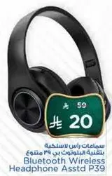 Bluetooth Wireless Headphone Asstd P39