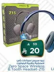 Zero Space Wireless B.Tooth Headset-Z15
