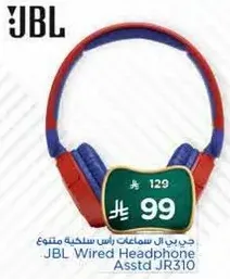 JBL Wired Headphone Asstd JR310