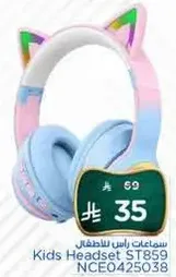 Kids Headset ST859