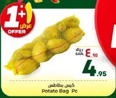 Potato Bag Pc