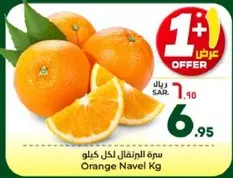 Orange Navel Kg