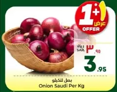Saudi onions sold per kilogram.