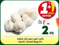 Garlic Small Bag Pc