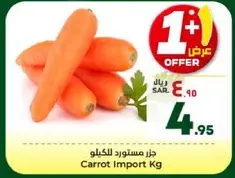 Carrot Import Kg