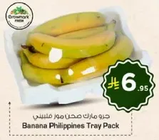 Banana Philippines Tray Pack