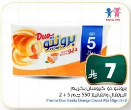 Pronto Duo Vanilla Orange Croissant 55g + 5g