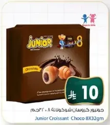 Junior Croissant Choco 8X32g