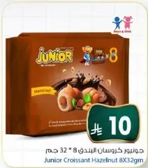 Junior Croissant Hazelnut 8X32g