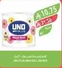 UNO PLUS WET ROLL 30 NEW