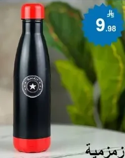 Insulated water bottle with a sleek design.