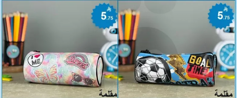 حافظه اقلام ملونه بتصاميم متنوعه.