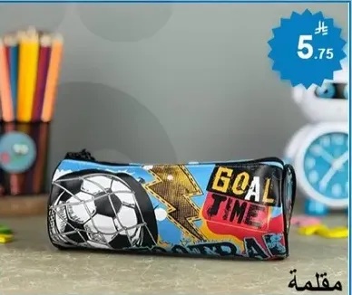 حافظه اقلام انيقه تتميز بموضوع كره القدم، مثاليه للمدرسه او الاستخدام الشخصي.