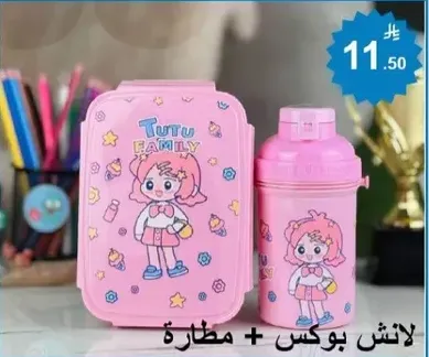Lunch box and water bottle set featuring a cute character design.