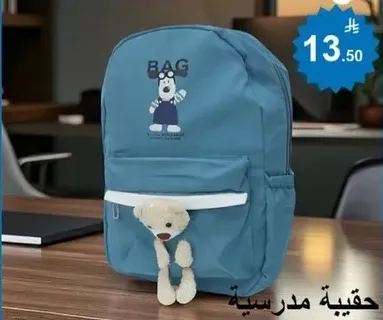 School bag with a teddy bear design.
