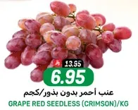 Grape Red Seedless (Crimson)