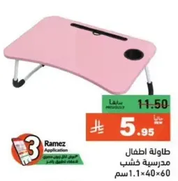 Children's wooden school table.