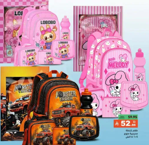 A set of colorful backpacks and accessories featuring popular cartoon characters.