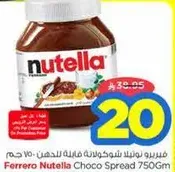Ferrero Nutella Choco Spread 750Gm