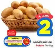 Potato Per Kg