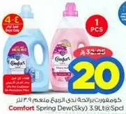 Comfort Spring Dew (Sky) 3.9L