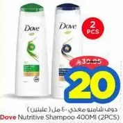 Dove Nutritive Shampoo 400Ml (2PCS)