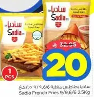 Sadia French Fries