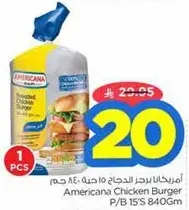 Americana Chicken Burger, 840g.