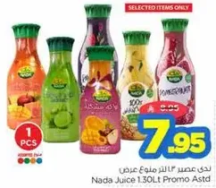 Nada Juice 1.30Lt Promo Assorted