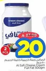 Al Safi Cheese Cream Full Fat 500gm