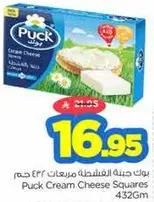 Puck Cream Cheese Squares 432g