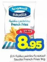 Saudia French Fries 1Kg