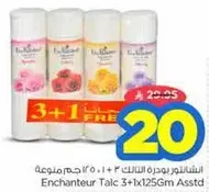 Enchantuer Talc 3+1 125g Assorted