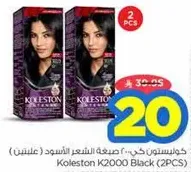 Koleston K2000 Black (2PCS)