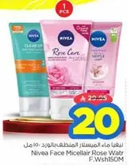 Nivea Face Micellar Rose Water